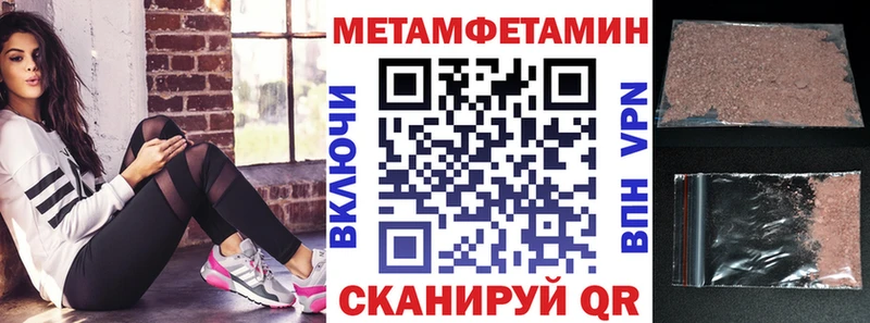 АМФ Розовый  mega   Сунжа 