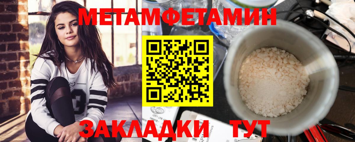 Amphetamine  АМФЕТАМИН Premium  Вход с VPN  АМФ  Сунжа 