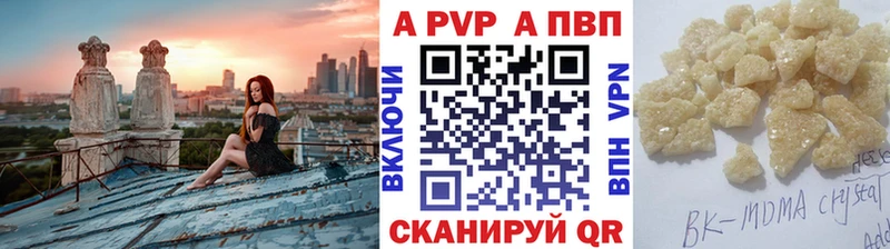 Alpha-PVP Соль  Сунжа 