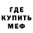 Amphetamine Premium Mukambar Alixodjayeva