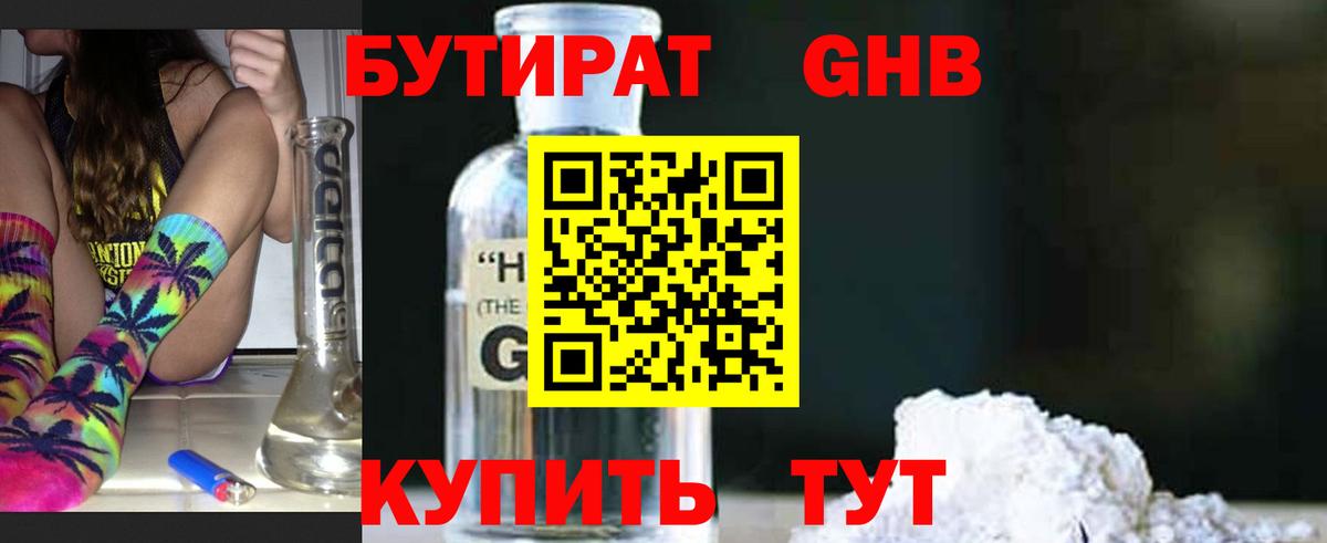 COCAIN  Сунжа  Каннабис  Мефедрон   ГАШИШ  APVP СОЛЬ   COCAIN  Вход с VPN 