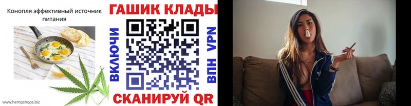 дарнет шоп  ОМГ ОМГ ТОР  Печенье с ТГК конопля  Сунжа 
