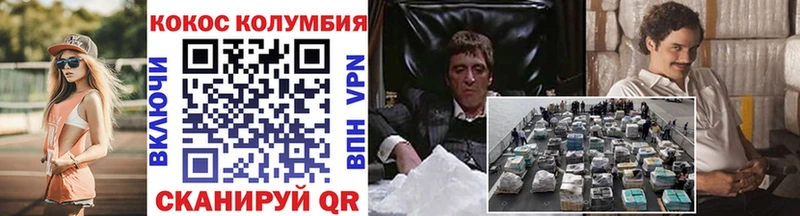 Cocaine 99% Сунжа