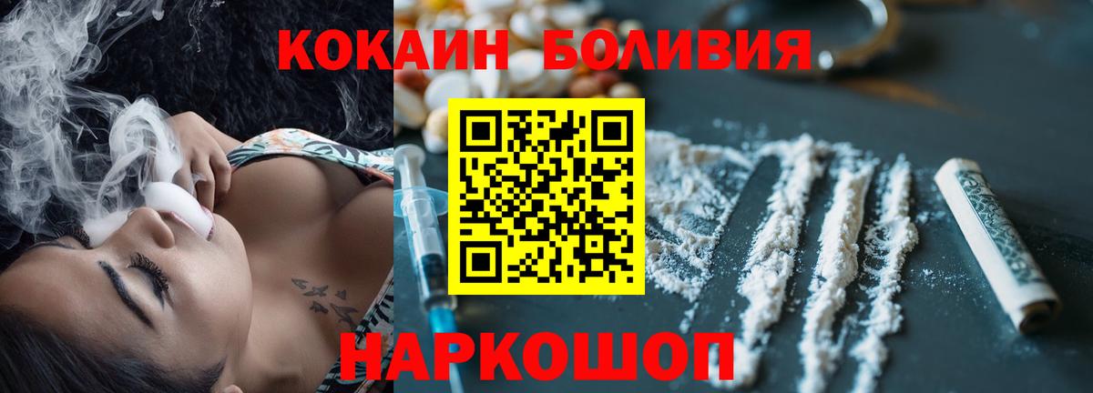 Сунжа  КОКАИН  КОКАИН 99%  Вход с VPN  КОКАИН Эквадор 