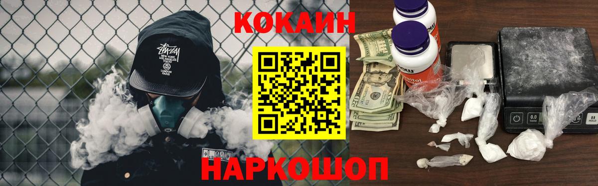 КОКАИН 97% Сунжа