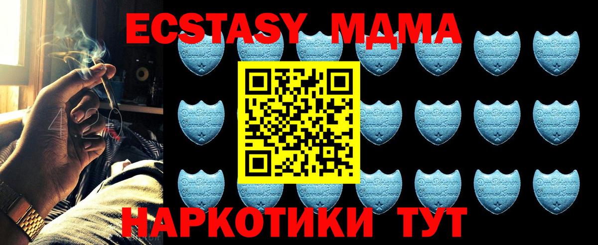 Экстази диски Сунжа