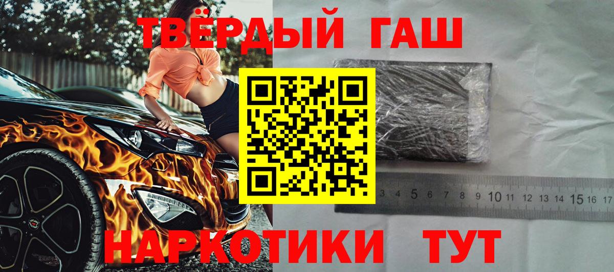 Гашиш hashish Сунжа