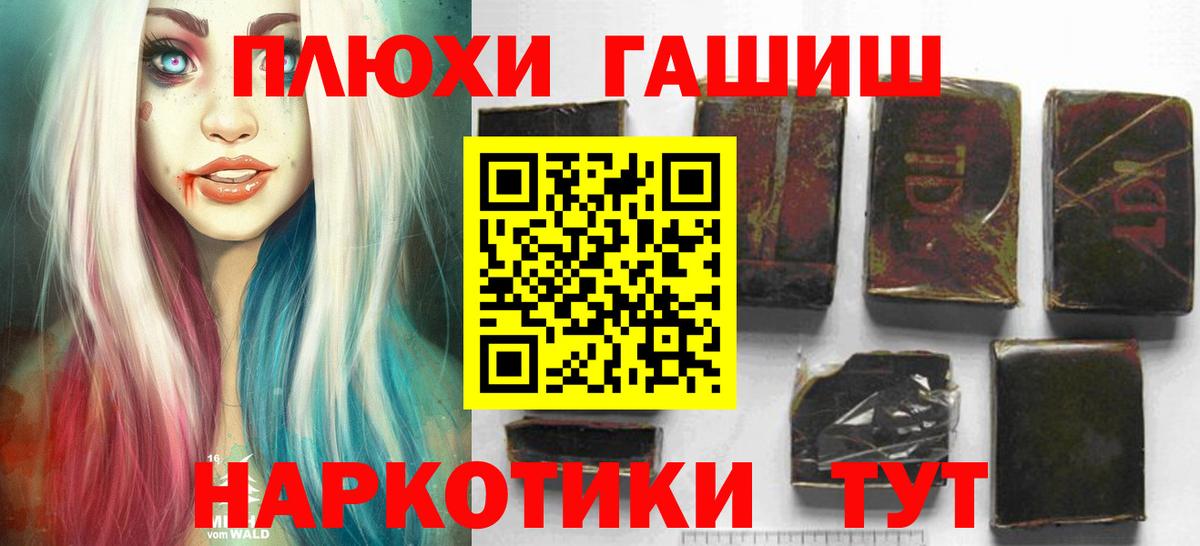 Сунжа  Гашиш убойный  Гашиш VHQ  продажа наркотиков  Вход с VPN 