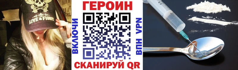 KRAKEN как зайти  как найти   Сунжа  Героин белый 