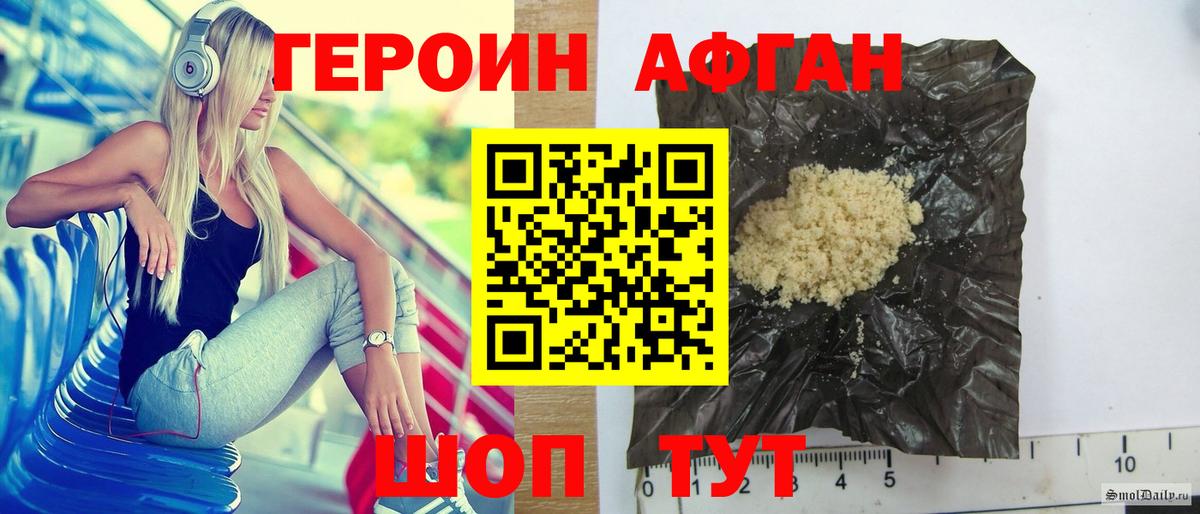 МДМА Сунжа