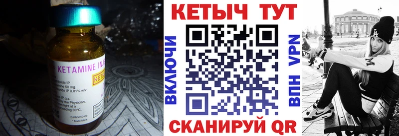 Кетамин ketamine  блэк спрут ссылки  Сунжа  что такое наркотик 