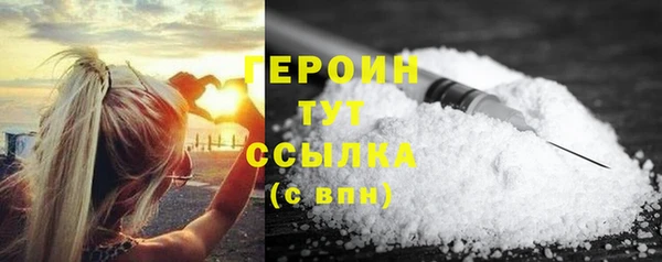 герыч Покачи