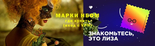 трава Алексин