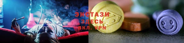 мефедрон VHQ Покров