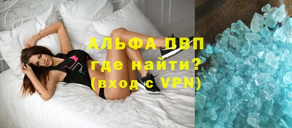 трава Алексин