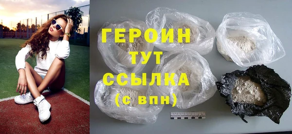 героин Алексеевка