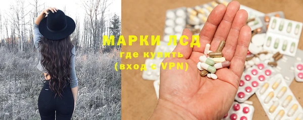 трава Алексин