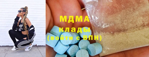 ALPHA-PVP Пролетарск