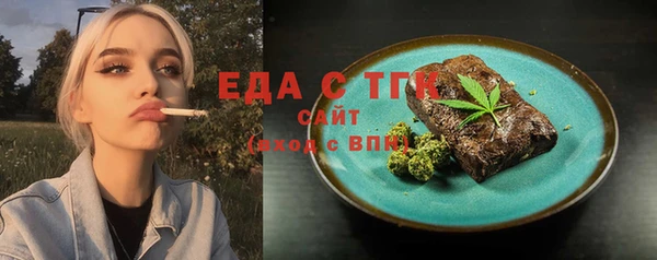 мескалин Протвино