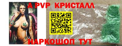 герыч Рузаевка