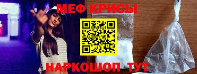 экстази Рязань