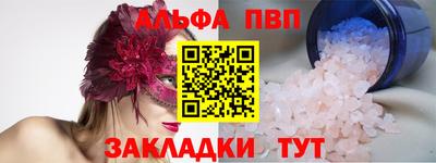 мет Рыбинск