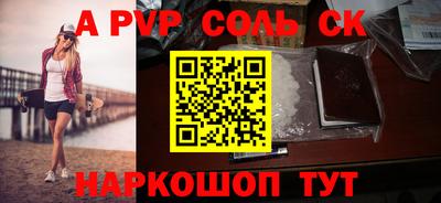 экстази Рязань