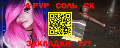 герыч Рузаевка