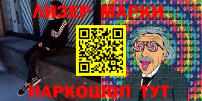 мет Рыбинск