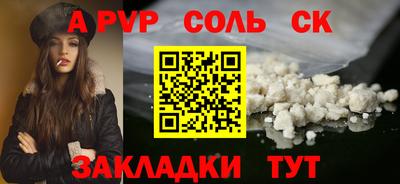 герыч Рузаевка