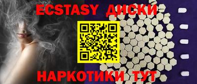 мет Рыбинск