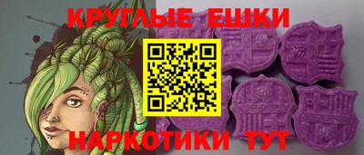 мет Рыбинск