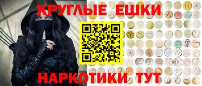 мет Рыбинск