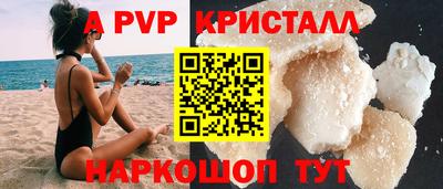 герыч Рузаевка