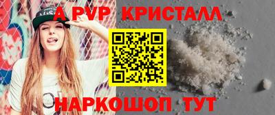 мет Рыбинск