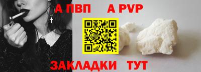 герыч Рузаевка