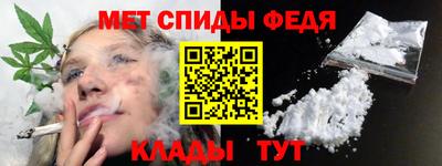 мет Рыбинск