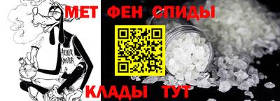 мет Рыбинск