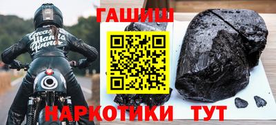 мет Рыбинск