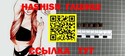 герыч Рузаевка