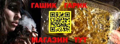 мет Рыбинск
