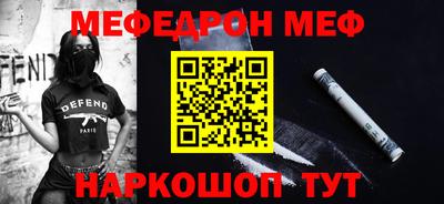 герыч Рузаевка