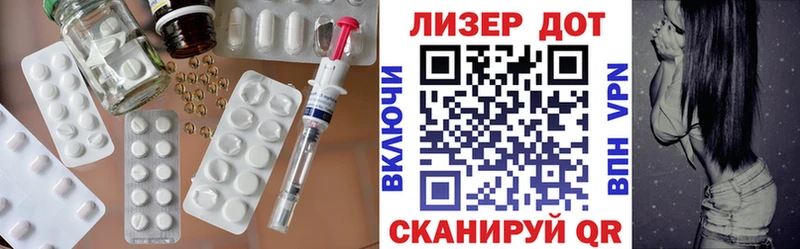 кракен рабочий сайт  Сунжа  Лсд 25 экстази ecstasy  закладки 