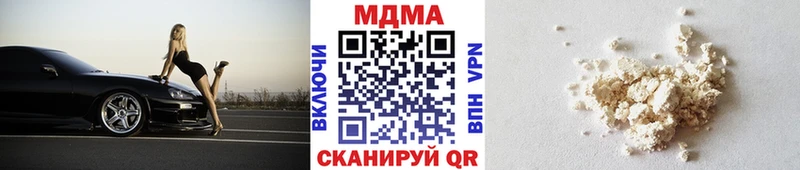 mega вход  Сунжа  MDMA VHQ 