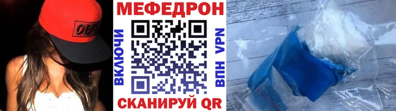 площадка наркотические препараты  Сунжа  МЯУ-МЯУ 4 MMC 