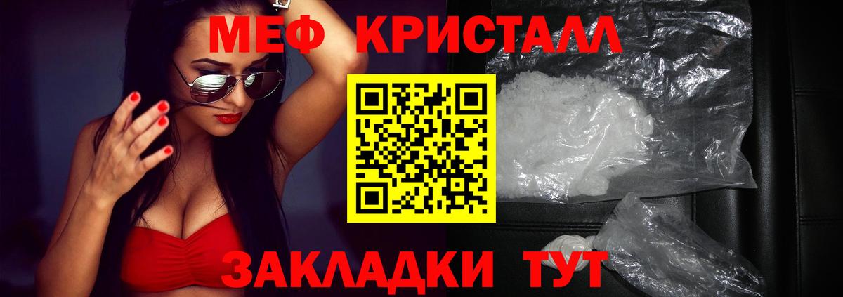МЕФ  Сунжа