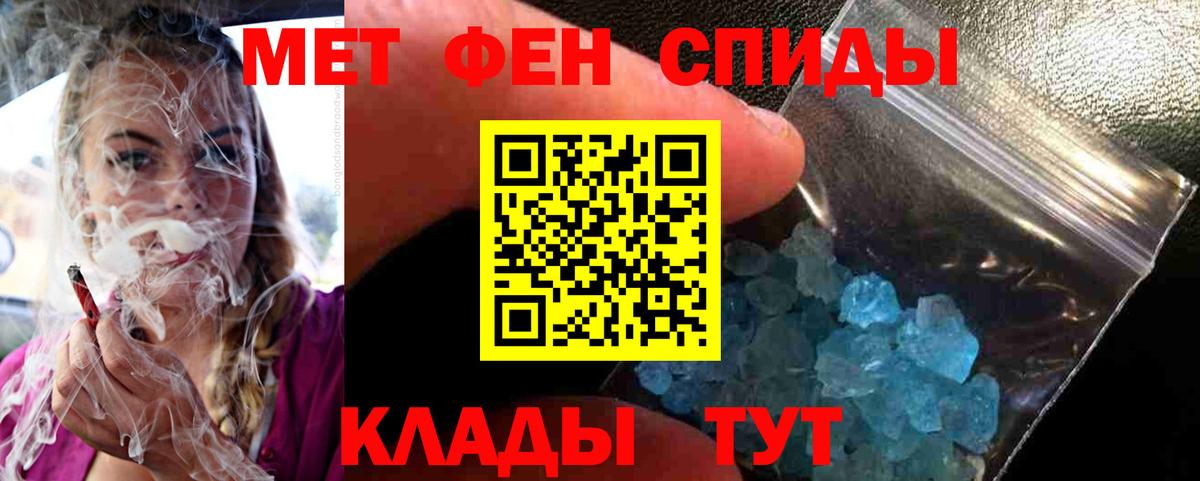 Сунжа  Первитин пудра  Первитин пудра  Вход с VPN 