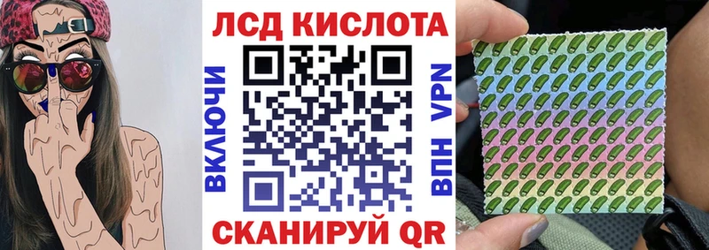 Марки NBOMe 1500мкг  Сунжа 