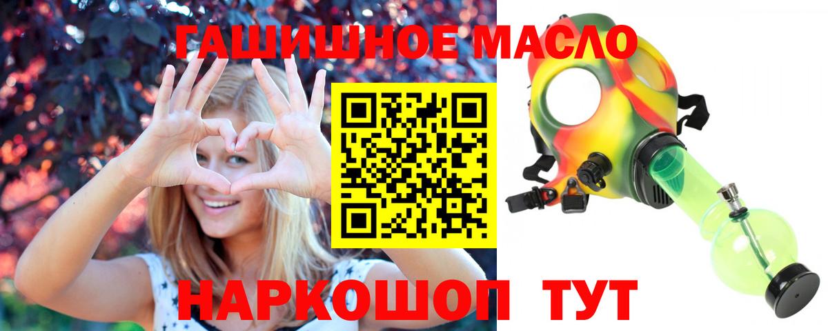 ТГК вейп с тгк  Вход с VPN  Сунжа  Дистиллят ТГК вейп с тгк 