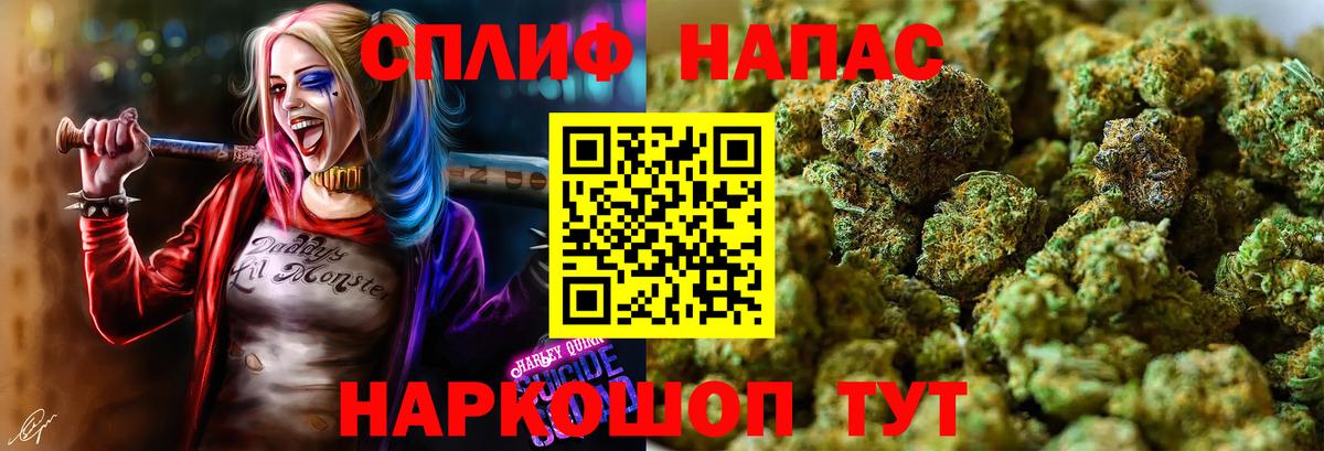 Сунжа  Бошки марихуана Ganja  Конопля LSD WEED  Бошки Шишки OG Kush  Вход с VPN  Бошки марихуана THC 21% 